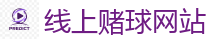 2026世界杯(FIFA WorldCUP)中国竞彩指定平台